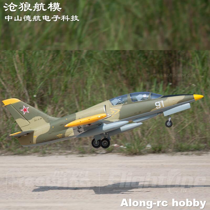 Rc Hobby Land - Freewing ใหม่ RC 80 Jet เครื่องบิน