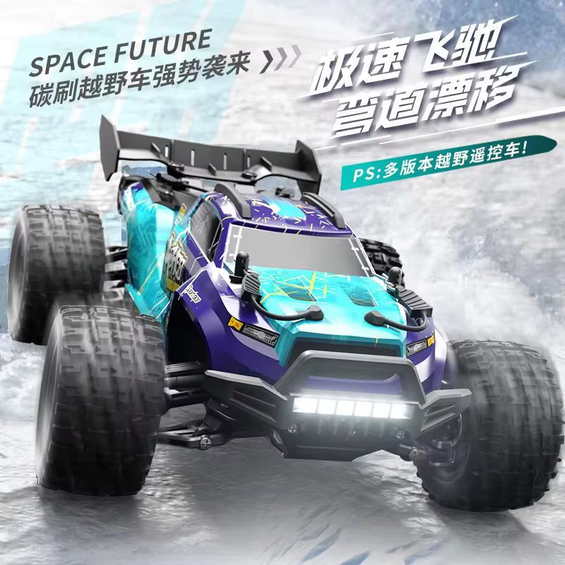 Scy18101 รถบังคับวิทยุออฟโรด 4 - Rc Hobby Grade Monster Truck บทวิจารณ์และราคา