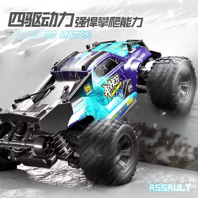 Scy18101 รถบังคับวิทยุออฟโรด 4 - Rc Hobby Grade Monster Truck บทวิจารณ์และราคา