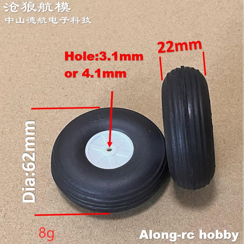 4 ชิ้น 2.5 