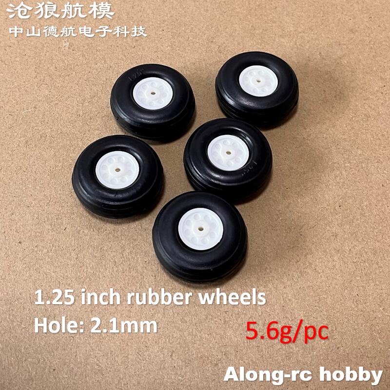 อะไหล่ล้อยางสำหรับเครื่องบินบั - Rc Hobby Land บทวิจารณ์และราคา