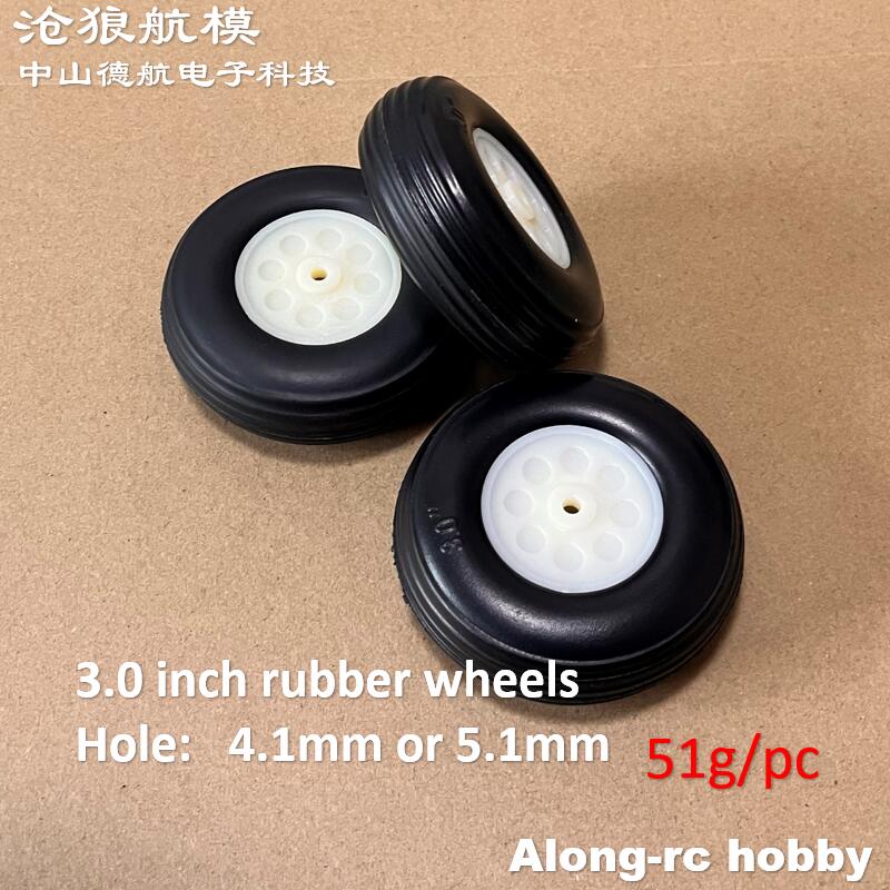 อะไหล่ล้อยางสำหรับเครื่องบินบั - Rc Hobby Land บทวิจารณ์และราคา