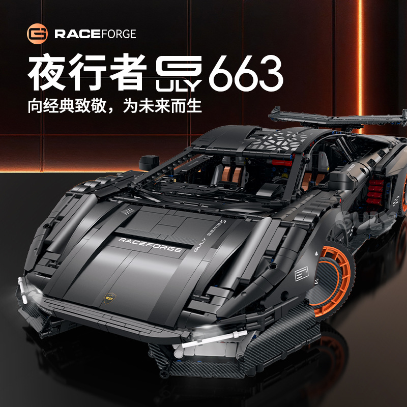 มีสินค้าในสต็อก GULY 10663 MOC - Rc Hobby Toucan บทวิจารณ์และราคา