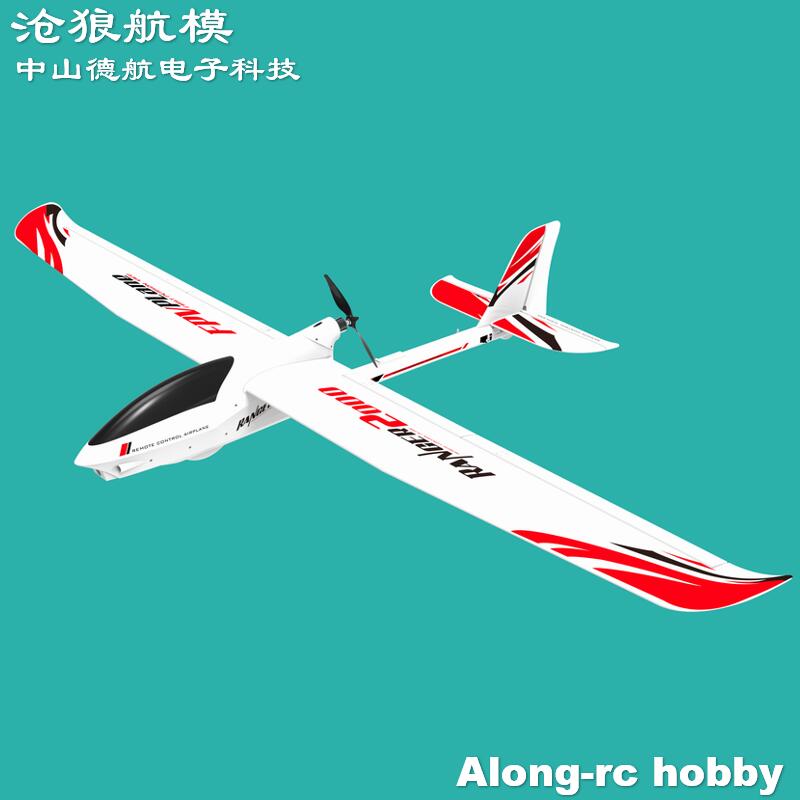 เครื่องบินบังคับวิทยุ EPO RC P - Rc Plane Hobby Zone บทวิจารณ์และราคา