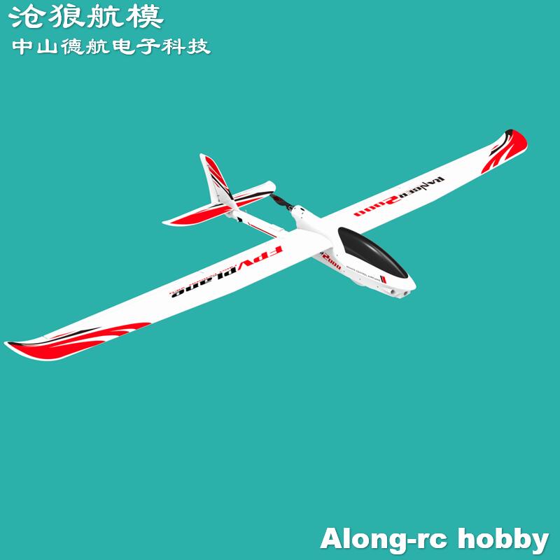 เครื่องบินบังคับวิทยุ EPO RC P - Rc Plane Hobby Zone บทวิจารณ์และราคา
